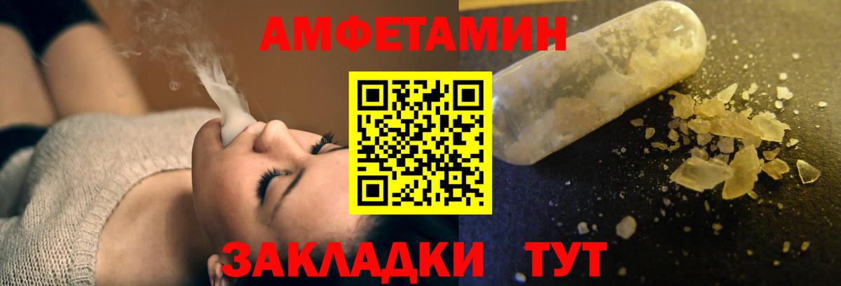 АМФ 97% Владикавказ