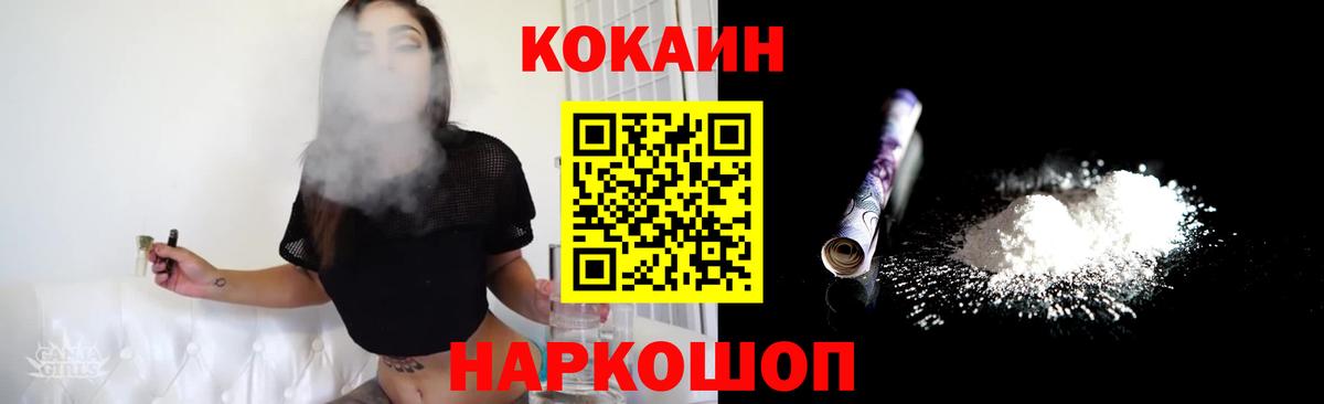 Cocaine Columbia Владикавказ