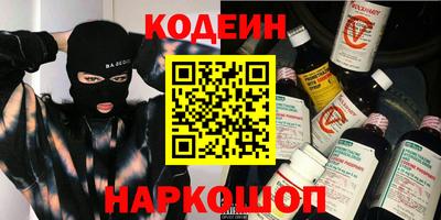 эйфоретик Заволжье