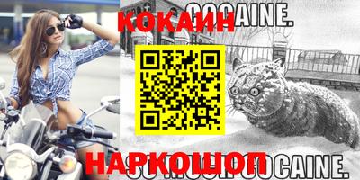 jwh Заводоуковск