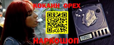 гашиш Ипатово