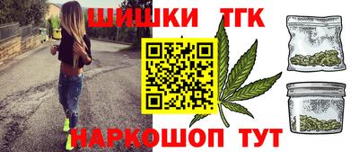 кристаллы Жуковский