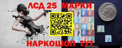кристаллы Жуковский