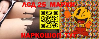 кристаллы Жуковский