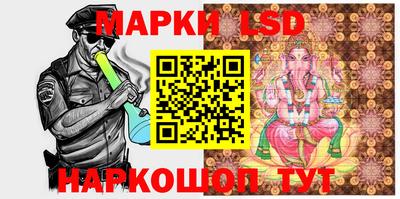 кристаллы Жуковский