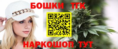 кристаллы Жуковский