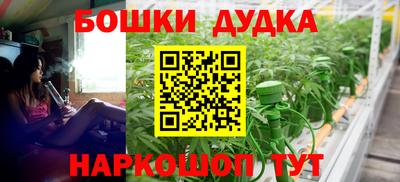 jwh Заводоуковск