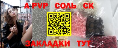 кристаллы Жуковский