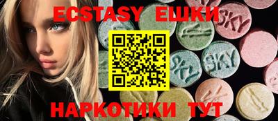 кристаллы Жуковский