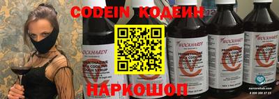 jwh Заводоуковск