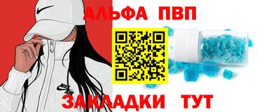 эйфоретик Заволжье
