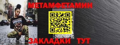 jwh Заводоуковск