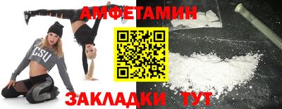 кристаллы Жуковский