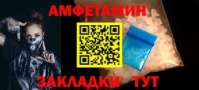 кристаллы Жуковский