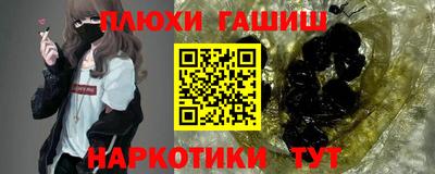 кристаллы Жуковский