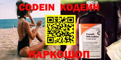 кристаллы Жуковский