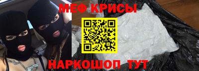 кристаллы Жуковский