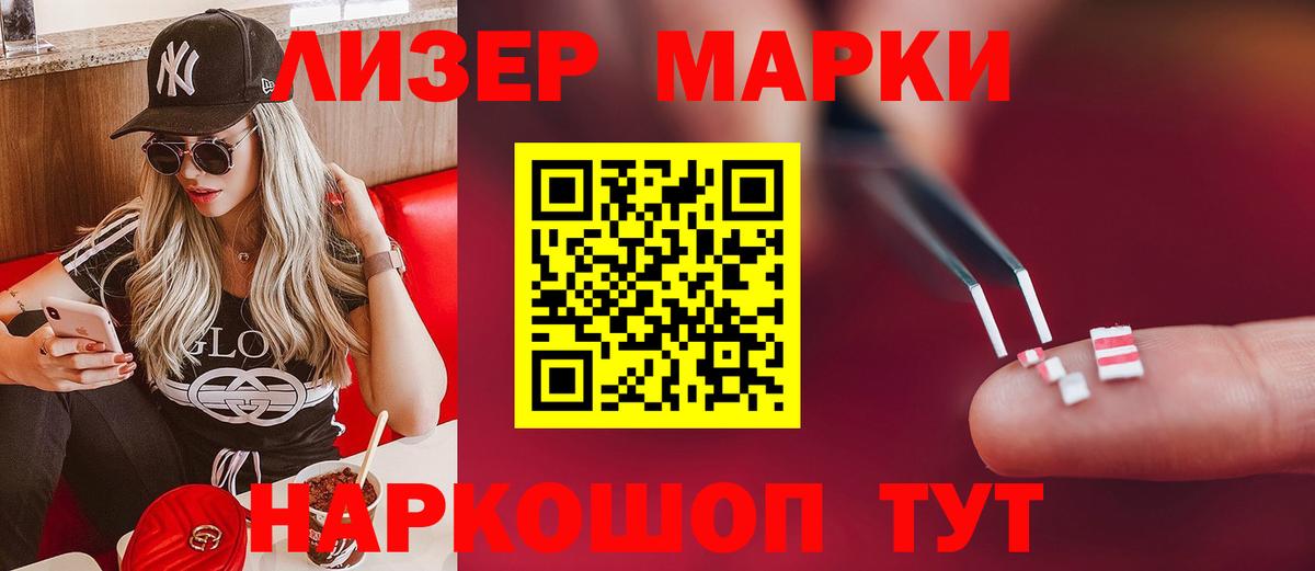 LSD-25 экстази кислота  Вход с VPN  LSD-25 экстази ecstasy  Владикавказ 