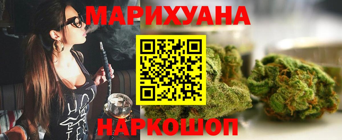 Владикавказ  Канабис сатива  Каннабис семена  Вход с VPN  Марихуана сатива 